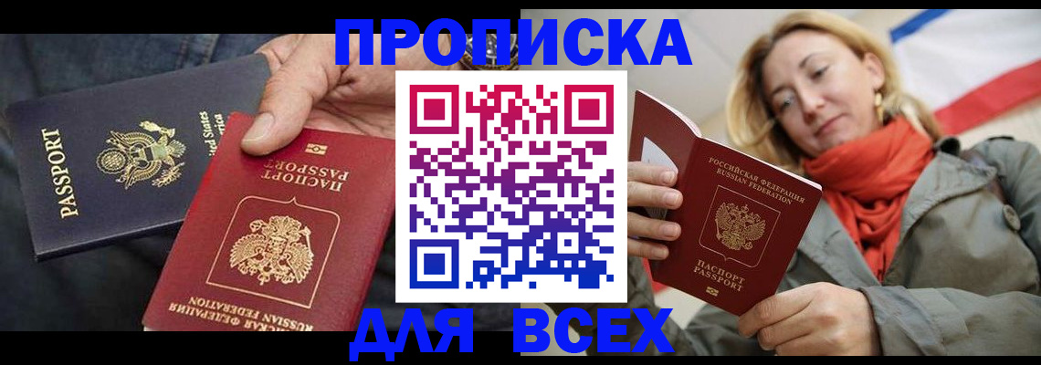 регистрация для дет. сада в Салавате