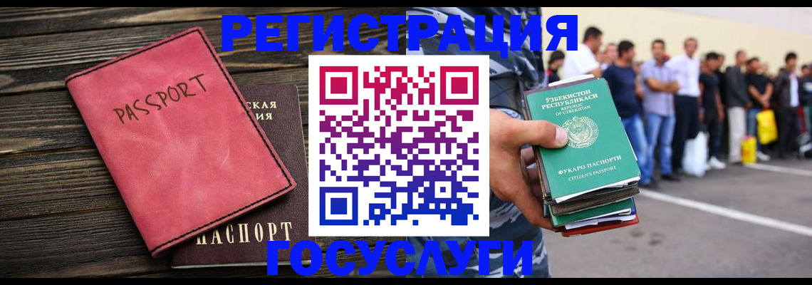 пропишу в квартире в Салавате